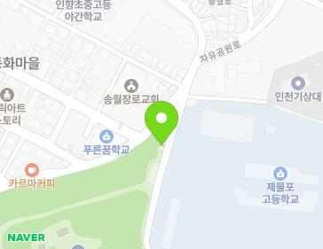 인천광역시 제물포구 자유공원로 95 (북성동3가, 해병전우회기동대) 인천광역시 제물포구 자유공원로 95 (북성동3가, 해병전우회기동대) 지도
