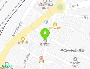 인천광역시 제물포구 차이나타운로 12 (송월동2가, 창대빌라) 인천광역시 제물포구 차이나타운로 12 (송월동2가, 창대빌라) 지도