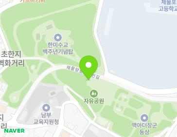 인천광역시 제물포구 제물량로232번길 48 (송학동1가, 자유공원공중화장실(장애인)) 인천광역시 제물포구 제물량로232번길 48 (송학동1가, 자유공원공중화장실(장애인)) 지도