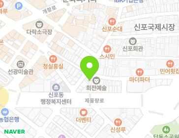 인천광역시 제물포구 우현로35번길 15-3 (신생동, 화포식당(신포점)) 인천광역시 제물포구 우현로35번길 15-3 (신생동, 화포식당(신포점)) 지도