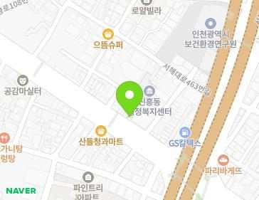 인천광역시 제물포구 제물량로 84 (신흥동2가, 희망마트) 인천광역시 제물포구 제물량로 84 (신흥동2가, 희망마트) 지도