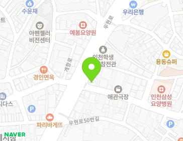 인천광역시 제물포구 개항로 59 (용동, 파랑새한복대여) 인천광역시 제물포구 개항로 59 (용동, 파랑새한복대여) 지도