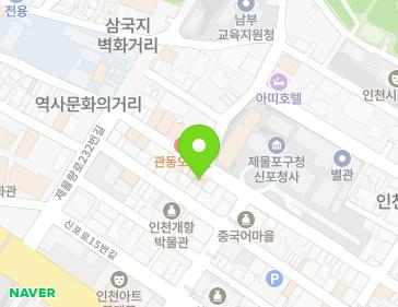 인천광역시 제물포구 신포로27번길 89 (중앙동1가, 현대상사) 인천광역시 제물포구 신포로27번길 89 (중앙동1가, 현대상사) 지도