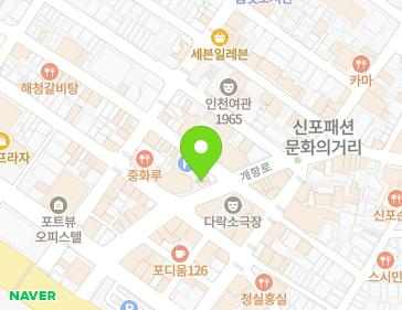 인천광역시 제물포구 개항로 15 (중앙동4가, 일신우일식,낭띠) 인천광역시 제물포구 개항로 15 (중앙동4가, 일신우일식,낭띠) 지도