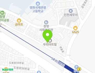 인천광역시 제물포구 우각로62번길 9 (창영동, 우리아트빌) 인천광역시 제물포구 우각로62번길 9 (창영동, 우리아트빌) 지도