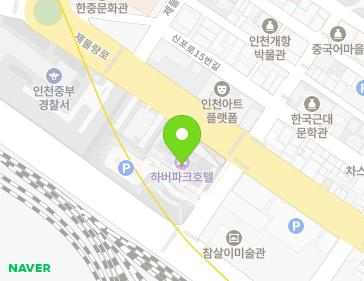인천광역시 제물포구 제물량로 217 (항동3가, 하버파크호텔) 인천광역시 제물포구 제물량로 217 (항동3가, 하버파크호텔) 지도