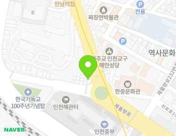 인천광역시 제물포구 제물량로 245 (항동1가, 부안기사식당,행정사박정남사무소) 인천광역시 제물포구 제물량로 245 (항동1가, 부안기사식당,행정사박정남사무소) 지도