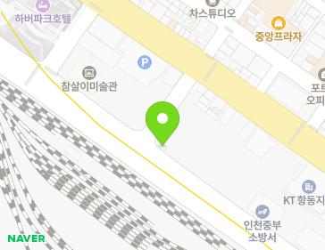 인천광역시 제물포구 인중로 218 (항동5가) 인천광역시 제물포구 인중로 218 (항동5가) 지도