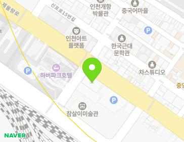 인천광역시 제물포구 제물량로 215 (항동4가, 한진) 인천광역시 제물포구 제물량로 215 (항동4가, 한진) 지도