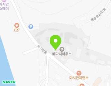 인천광역시 영종구 마시란로 50 (덕교동, 황해해물칼국수) 인천광역시 영종구 마시란로 50 (덕교동, 황해해물칼국수) 지도