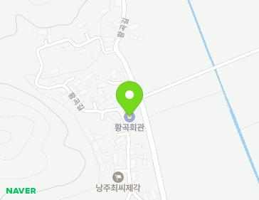 전남광주통합특별시 강진군 옴천면 황곡길 13 (황곡마을회관) 전남광주통합특별시 강진군 옴천면 황곡길 13 (황곡마을회관) 지도