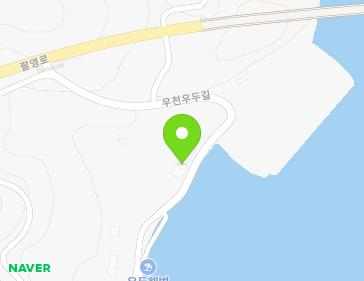전남광주통합특별시 고흥군 영남면 우천우두길 24-91 (휴게음식점) 전남광주통합특별시 고흥군 영남면 우천우두길 24-91 (휴게음식점) 지도