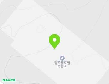 전남광주통합특별시 광산구 빛그린산단로 333 (덕림동, (주)광주글로벌모터스) 전남광주통합특별시 광산구 빛그린산단로 333 (덕림동, (주)광주글로벌모터스) 지도