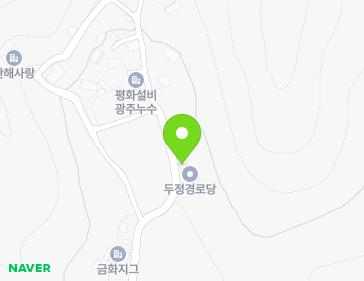 전남광주통합특별시 광산구 임곡두동길 72 (두정동, 두정경로당) 전남광주통합특별시 광산구 임곡두동길 72 (두정동, 두정경로당) 지도