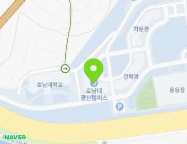 전남광주통합특별시 광산구 호남대길 112 (서봉동, 창조관) 전남광주통합특별시 광산구 호남대길 112 (서봉동, 창조관) 지도