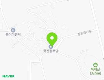 전남광주통합특별시 광산구 삼도죽산길 50 (송산동, 죽산경로당) 전남광주통합특별시 광산구 삼도죽산길 50 (송산동, 죽산경로당) 지도