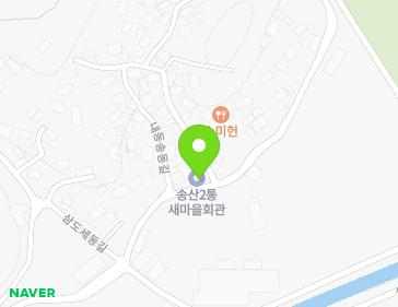 전남광주통합특별시 광산구 내동송동길 11 (송산동, 새마을회관) 전남광주통합특별시 광산구 내동송동길 11 (송산동, 새마을회관) 지도