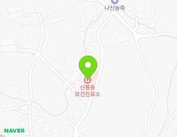 전남광주통합특별시 광산구 임곡신촌길 35 (신룡동, 신룡보건진료소) 전남광주통합특별시 광산구 임곡신촌길 35 (신룡동, 신룡보건진료소) 지도