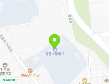 전남광주통합특별시 광산구 평동로 741 (옥동, 평동초등학교) 전남광주통합특별시 광산구 평동로 741 (옥동, 평동초등학교) 지도