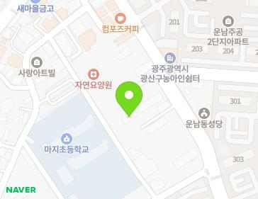전남광주통합특별시 광산구 목련로273번길 53 (운남동, 풍성한교회) 전남광주통합특별시 광산구 목련로273번길 53 (운남동, 풍성한교회) 지도