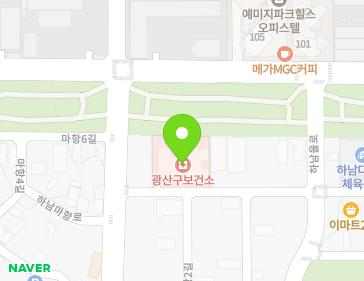 전남광주통합특별시 광산구 하남마항로48번길 7 (흑석동, 하남3지구주민복합시설(보건소)) 전남광주통합특별시 광산구 하남마항로48번길 7 (흑석동, 하남3지구주민복합시설(보건소)) 지도