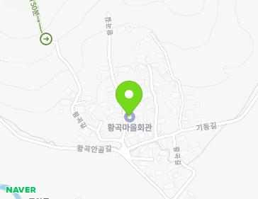 전남광주통합특별시 광양시 황곡길 143-4 (황길동, 황곡마을회관) 전남광주통합특별시 광양시 황곡길 143-4 (황길동, 황곡마을회관) 지도