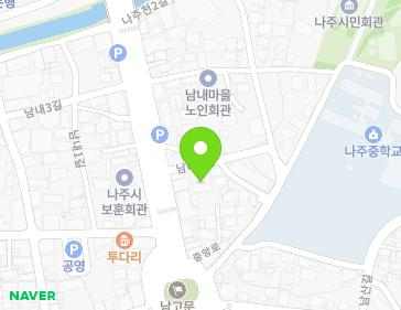 전남광주통합특별시 나주시 남내2길 4 (남내동, 흑룡유치원체육관) 전남광주통합특별시 나주시 남내2길 4 (남내동, 흑룡유치원체육관) 지도
