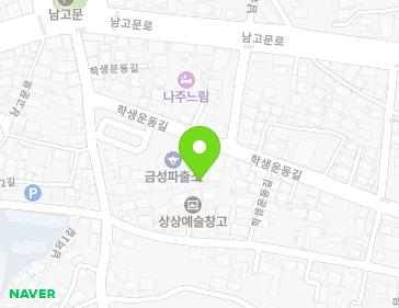 전남광주통합특별시 나주시 학생운동길 18 (남외동, 휠앤스) 전남광주통합특별시 나주시 학생운동길 18 (남외동, 휠앤스) 지도