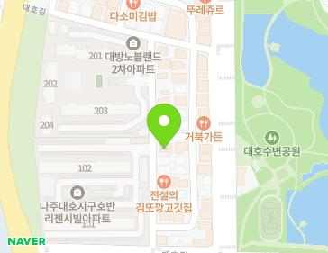 전남광주통합특별시 나주시 대호길 45-52 (대호동, 호반식육식당) 전남광주통합특별시 나주시 대호길 45-52 (대호동, 호반식육식당) 지도