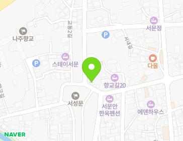 전남광주통합특별시 나주시 서성문길 30 (서내동, 서문주막) 전남광주통합특별시 나주시 서성문길 30 (서내동, 서문주막) 지도