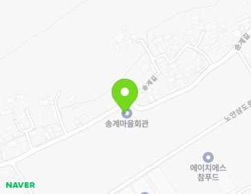 전남광주통합특별시 나주시 송계길 48 (송촌동, 송계경로당) 전남광주통합특별시 나주시 송계길 48 (송촌동, 송계경로당) 지도