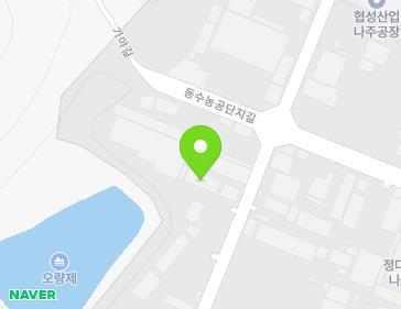 전남광주통합특별시 나주시 동수농공단지길 159-10 (오량동, 태림인더스트리(주)) 전남광주통합특별시 나주시 동수농공단지길 159-10 (오량동, 태림인더스트리(주)) 지도