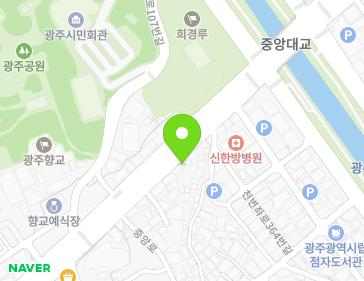 전남광주통합특별시 남구 중앙로 122 (구동, 한국애견연맹) 전남광주통합특별시 남구 중앙로 122 (구동, 한국애견연맹) 지도