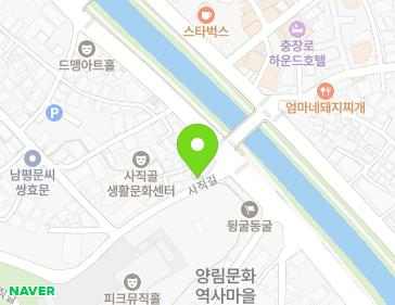 전남광주통합특별시 남구 사직길 2-1 (사동, 통기카가있는돌담) 전남광주통합특별시 남구 사직길 2-1 (사동, 통기카가있는돌담) 지도