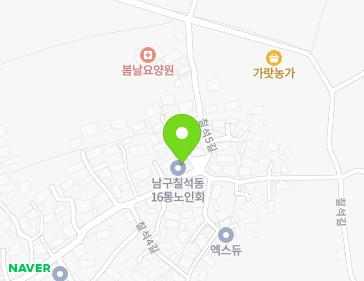 전남광주통합특별시 남구 칠석길 45-1 (칠석동, 칠석노인당) 전남광주통합특별시 남구 칠석길 45-1 (칠석동, 칠석노인당) 지도