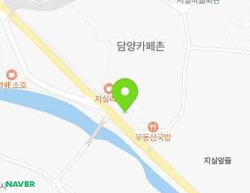 전남광주통합특별시 담양군 가사문학면 지실길 46-24 (청산가든) 전남광주통합특별시 담양군 가사문학면 지실길 46-24 (청산가든) 지도