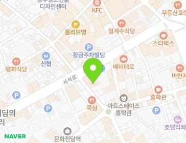 전남광주통합특별시 동구 백서로125번길 48 (광산동) 전남광주통합특별시 동구 백서로125번길 48 (광산동) 지도