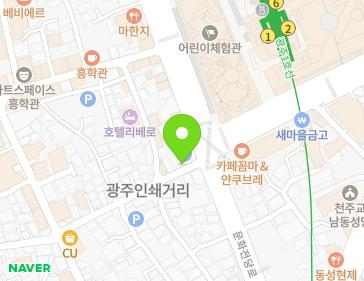 전남광주통합특별시 동구 문화전당로26번길 지하7 (광산동, 문화전당역) 전남광주통합특별시 동구 문화전당로26번길 지하7 (광산동, 문화전당역) 지도