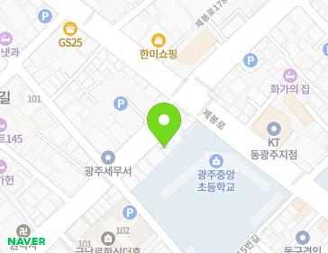 전남광주통합특별시 동구 중앙로 216 (궁동) 전남광주통합특별시 동구 중앙로 216 (궁동) 지도