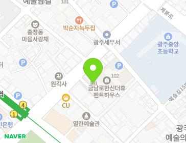 전남광주통합특별시 동구 중앙로 202 (궁동, 한신더휴펜트하우스) 전남광주통합특별시 동구 중앙로 202 (궁동, 한신더휴펜트하우스) 지도