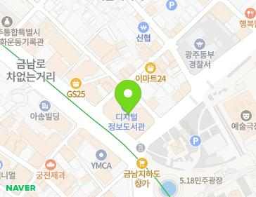 전남광주통합특별시 동구 금남로 245 (금남로1가, 전일빌딩) 전남광주통합특별시 동구 금남로 245 (금남로1가, 전일빌딩) 지도