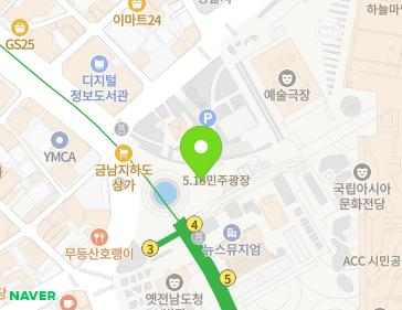 전남광주통합특별시 동구 서석로 지하56 (금남로1가, 금남지하상가) 전남광주통합특별시 동구 서석로 지하56 (금남로1가, 금남지하상가) 지도