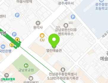 전남광주통합특별시 동구 중앙로196번길 8 (금남로3가) 전남광주통합특별시 동구 중앙로196번길 8 (금남로3가) 지도