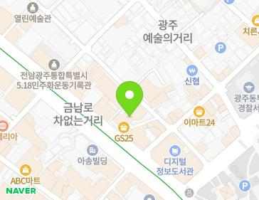 전남광주통합특별시 동구 금남로 237 (금남로2가, 금남로센텀시티) 전남광주통합특별시 동구 금남로 237 (금남로2가, 금남로센텀시티) 지도