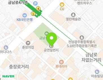 전남광주통합특별시 동구 금남로 218-9 (금남로3가) 전남광주통합특별시 동구 금남로 218-9 (금남로3가) 지도