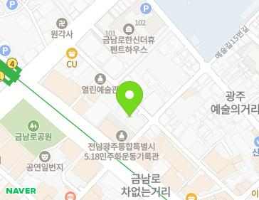 전남광주통합특별시 동구 중앙로196번길 14 (금남로3가, 금남맨션) 전남광주통합특별시 동구 중앙로196번길 14 (금남로3가, 금남맨션) 지도