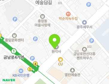 전남광주통합특별시 동구 중앙로 197 (금남로4가, 원각사) 전남광주통합특별시 동구 중앙로 197 (금남로4가, 원각사) 지도