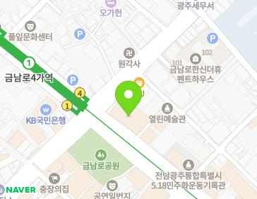 전남광주통합특별시 동구 금남로 211 (금남로3가, SK브로드밴드호남지사) 전남광주통합특별시 동구 금남로 211 (금남로3가, SK브로드밴드호남지사) 지도
