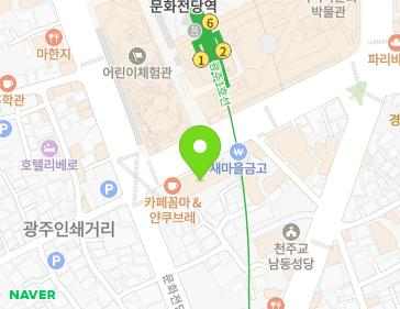 전남광주통합특별시 동구 문화전당로26번길 6 (남동, 파랑새빌딩) 전남광주통합특별시 동구 문화전당로26번길 6 (남동, 파랑새빌딩) 지도