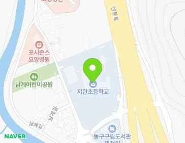 전남광주통합특별시 동구 남계길 37 (내남동, 지한초등학교) 전남광주통합특별시 동구 남계길 37 (내남동, 지한초등학교) 지도